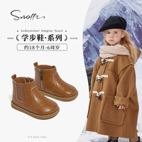 斯纳菲女童皮靴黑色秋冬新款儿童马丁靴保暖微绒宝宝小靴子 松果焦糖棕 28