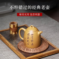 名壶秋月 宜兴紫砂壶 原矿黄金段泥名家许小亚纯手工秦权壶 功夫茶具全手工 原矿黄金段 200cc