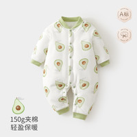 棉芹 婴儿衣服冬款新生儿宝宝加厚保暖150g棉连体衣翠绿果颂哈衣爬服 白 66/48