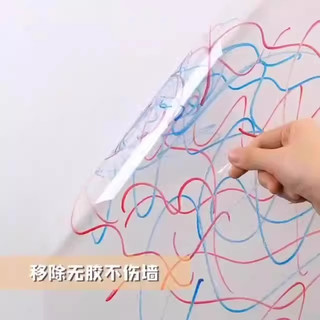 静电墙面保护膜不伤墙透明静电贴吸附墙壁贴纸乳胶漆防水防油客厅