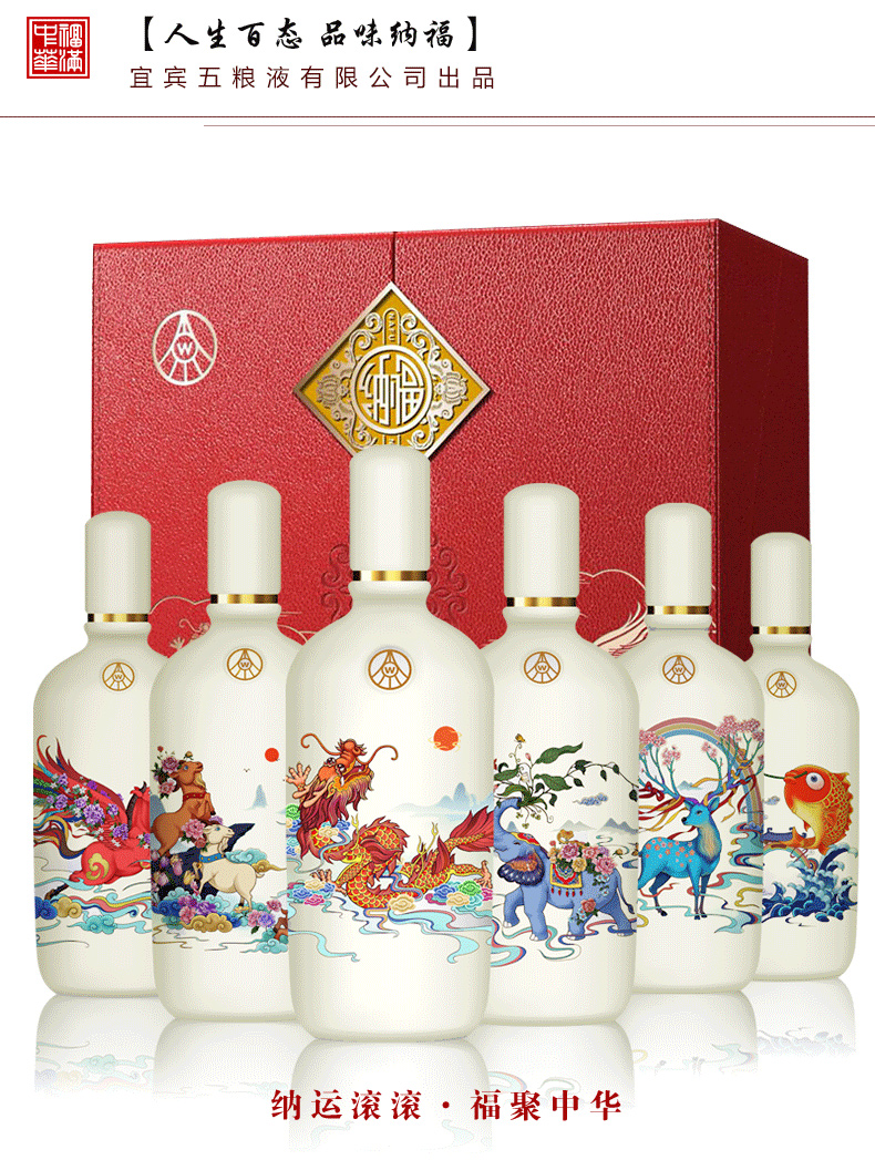 WULIANGYE 五粮液头曲精品52度浓香型白酒500ml 【报价价格评测怎么样