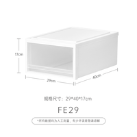 移动端：天马 FE系列 FE组合抽屉柜 衣服收纳箱 家用抽屉式 29*40*17cm