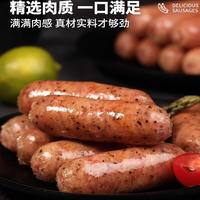 黑猪肉肠开袋即食地道火腿肠熏煮香肠速食夜宵充饥零食品休闲小吃 肉含量≥85%【买15根送15根】原味15根送同款15根（共30根）.