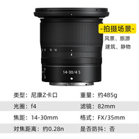 Nikon/尼康 广角变焦镜头+尼康UV镜+品质nd镜+镜头袋
