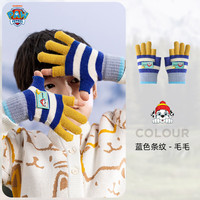 汪汪队立大功 儿童露指针织毛线手套