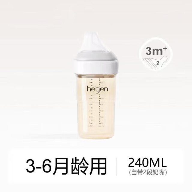 赫根 原装新加坡进口奶瓶宽口径PPSU仿母乳新生儿防呛防胀气奶瓶 粉色 白色     240ml 3-6月