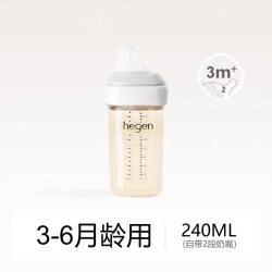 赫根 原装新加坡进口奶瓶宽口径PPSU仿母乳新生儿防呛防胀气奶瓶 粉色 白色     240ml 3-6月