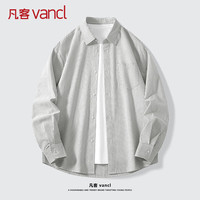 凡客诚品(VANCL)条纹衬衫男春秋季牛津纺长袖翻领通勤外套男士衬衣 灰白条