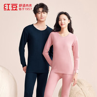 红豆男装 红豆（Hodo）保暖内衣 秋衣+秋裤 100%纯棉套装