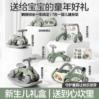 梦多福 婴儿健身架脚踏琴新生儿见面礼玩具礼盒0-6个月1岁宝宝百天满月礼