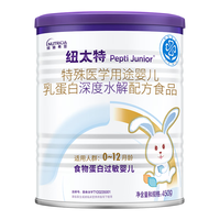 Pepti Junior 特殊医学用途婴儿乳蛋白深度水解配方粉450克