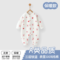 贝乐咿 婴儿三层保暖连体衣秋冬季纯棉无骨宝宝夹棉连身衣透气新生儿内衣 7535福运小熊