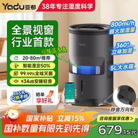 亚都 无雾加湿器  可视滤芯轻音家用办公室客厅卧室母婴纯大容量视界 20-80㎡适用 800mL/h *含万向轮