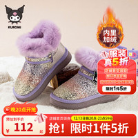 Hello Kitty 库洛米联名女童雪地靴款中大童加绒保暖棉靴防水儿童棉鞋 紫色