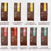 연두커피coffee印度尼西亚曼特宁G1深烘培手冲咖啡豆200g 到期12月26 中深烘-印度尼西亚曼特宁G1咖啡豆200g