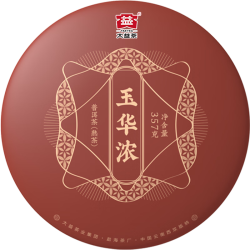 大益 茶叶普洱茶熟茶 玉华浓饼茶357g/饼 中华