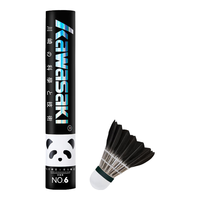 KAWASAKI 羽毛球熊猫川川黑毛球耐打专业比赛训练鹅毛球12个装