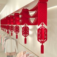 寻年味 新年元旦马年店铺布置装饰拉花彩带春节挂件吊饰