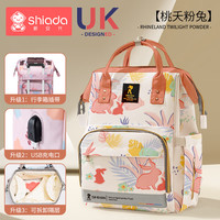 新安代 妈咪包上班旅行双肩包多功能大容量母婴包时尚手提背包