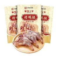King of Kings/皇上皇 即食小香肠