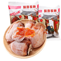 静益乐源 广西恭城吊柿饼 1000g装独立包装