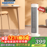 大宇 卧室客厅暖风机家用电暖器速热立式电暖风智能遥控冷暖两用热风机 K6pro速热暖 K6pro（智能语音款）