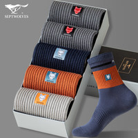 七匹狼 男士纯棉运动袜 中筒时尚休闲袜 5双盒装