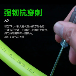 CAVALRY超轻公路车自行车内胎耐磨轻量 TPU法嘴内胎骑行装备配件700X18-32C