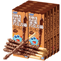 小鹿蓝蓝DHA坚果巧克力棒儿童零食宝宝磨牙炭烧棒无蔗糖棒棒 【10盒|囤货必选】坚果巧克力棒/420g