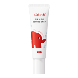 红色小象 儿童身体乳婴儿宝宝专用滋润保湿补水润肤乳液全家可用