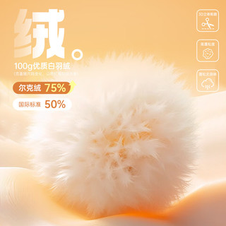 鸿星尔克儿童羽绒服男女童冬季防泼水宽松高蓬鸭绒运动保暖外套连帽 秋烟绿-绒子含量75% 170 充绒量151g