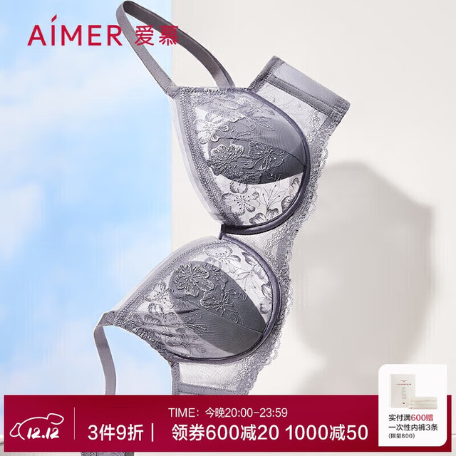 爱慕 花瓣内衣 蕾丝刺绣薄杯文胸 AM138331
