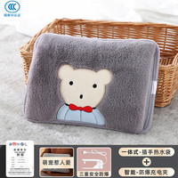 简尚恩 智能防爆充电热水袋 配充电线 真国标