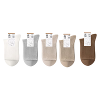 俞兆林5双袜子女士中筒袜秋冬季25年100%防臭抗菌纯棉全棉无骨长袜