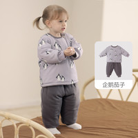 巴厘小猪儿童棉服套装秋冬男童夹棉加厚保暖女童校服冬季宝宝棉袄棉裤 企鹅茄子 90