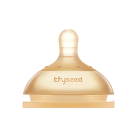 世喜 玻璃奶瓶婴儿新生儿宝宝防胀气奶嘴小初生0到一6个月仿母乳 奶嘴（3-7个月）