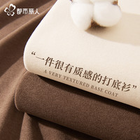 都市丽人 半高领打底衫女内搭2025秋冬季女士保暖上衣长袖t恤A