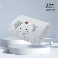 好孩子 婴儿浴巾暖绒珊瑚绒吸水速干秋冬洗澡巾加大保暖儿童浴巾140*65cm