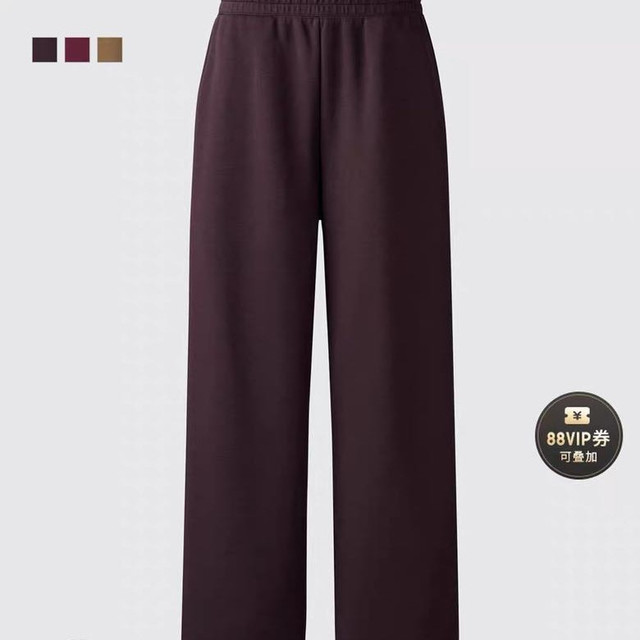 UNIQLO 合作款男女装宽松运动长裤常规款479946 479854 475383