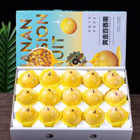 樱鲜 广西钦蜜9号 黄金百香果 2.5斤装 单果70-90克