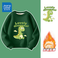 真维斯 儿童加绒卫衣 墨绿可爱龙
