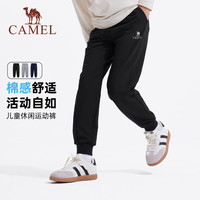 骆驼(CAMEL)童装儿童裤子男女童加绒保暖软壳裤中大童户外休闲裤长裤 幻影黑 1