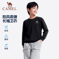 骆驼(CAMEL)儿童抓绒衣秋冬保暖卫衣上衣外套锁温中大童童装男童女童 幻影黑 140 cm