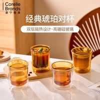康宁琥珀玻璃杯高硼硅防烫耐热2025年双层创意水杯子