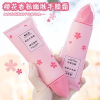 黎芙莎樱花手膜霜秋冬季护手霜手膜 樱花手膜霜100g