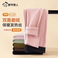 都市丽人 秋裤女保暖内衣女士保暖裤女打底裤