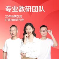 学而思 经典学习机（8G+128G）精准学学生平板护眼AI学习机