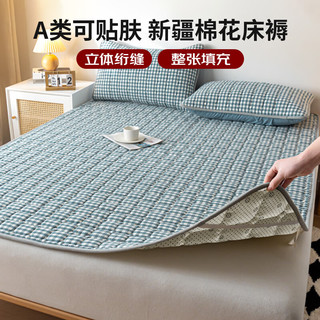 无印良品A类全棉床褥床垫遮盖物1.8米床可水洗折叠四季防滑床单