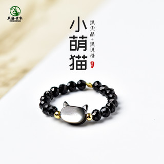 黑尖晶戒指女尖晶石猫头尾戒东海水晶翡翠玉石素圈对戒玉戒指