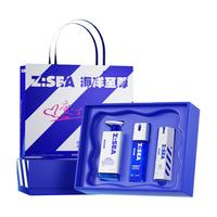 【圣诞】海洋至尊多效套装男士秋冬护肤品保湿补水乳